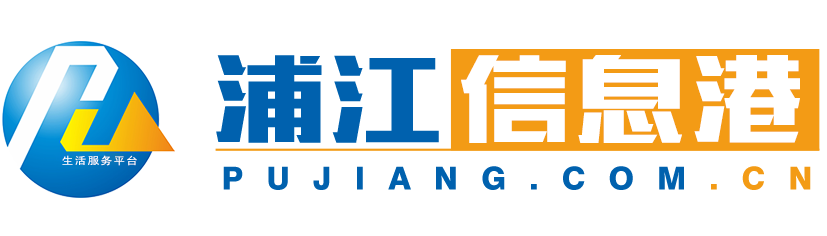 浦江在線